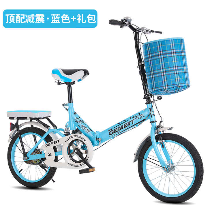 格美特 折叠自行车