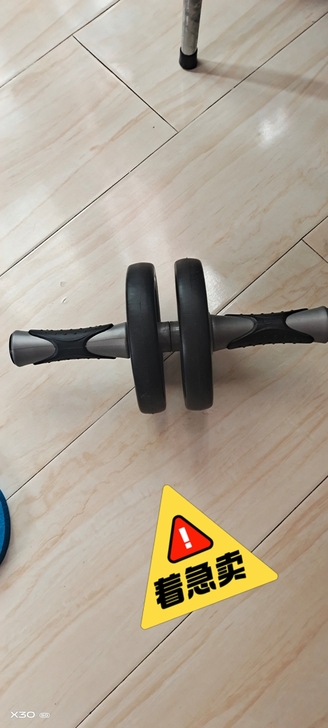 腹肌轮10元便宜出售自提不包邮不议价