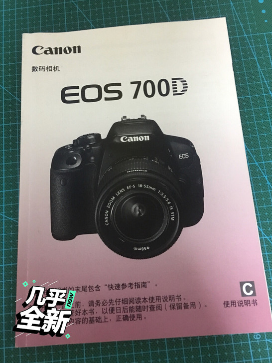 机子卖了，说明书最近才翻出来。偏远地区不包...