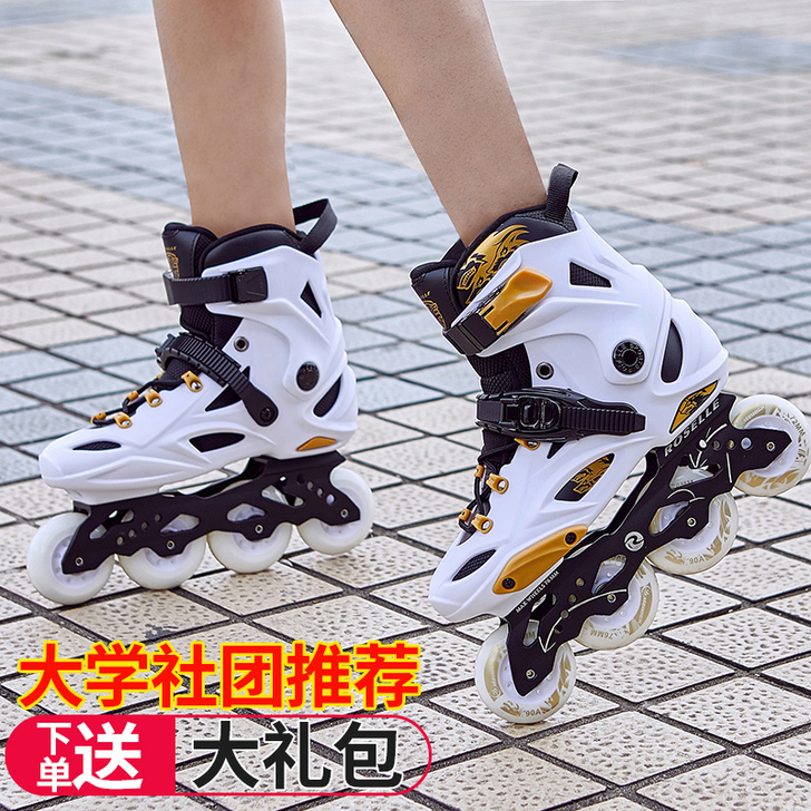 买了去轮滑社的，结果招新时间过了就没去，穿...