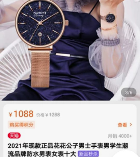 花花公子手表 各种颜色花花公子,支持验货,...