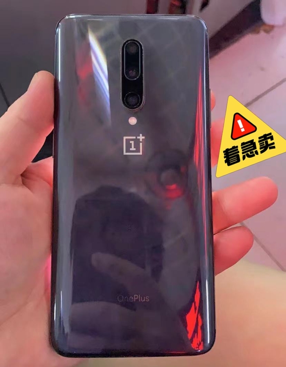 【一加one plus 7pro】需要的联...