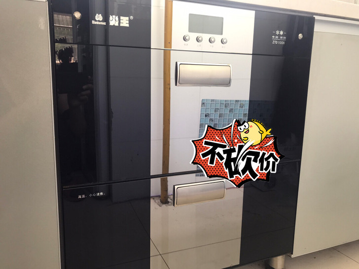 家用消毒柜(镶嵌式)闲置,现转手出售。尺寸...