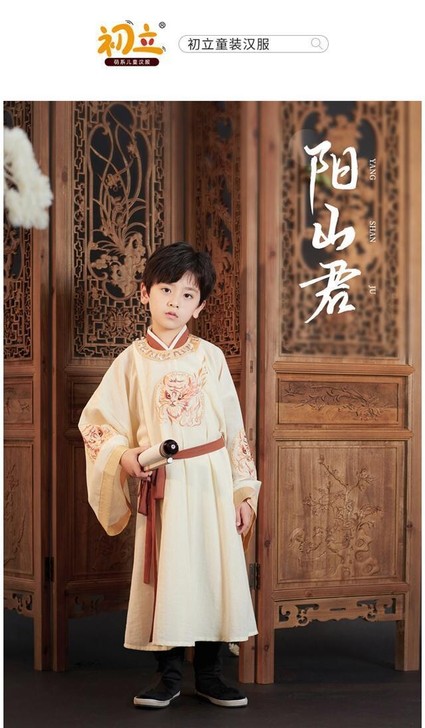 儿童汉服2021新款男童古装宋制圆领长衫中...