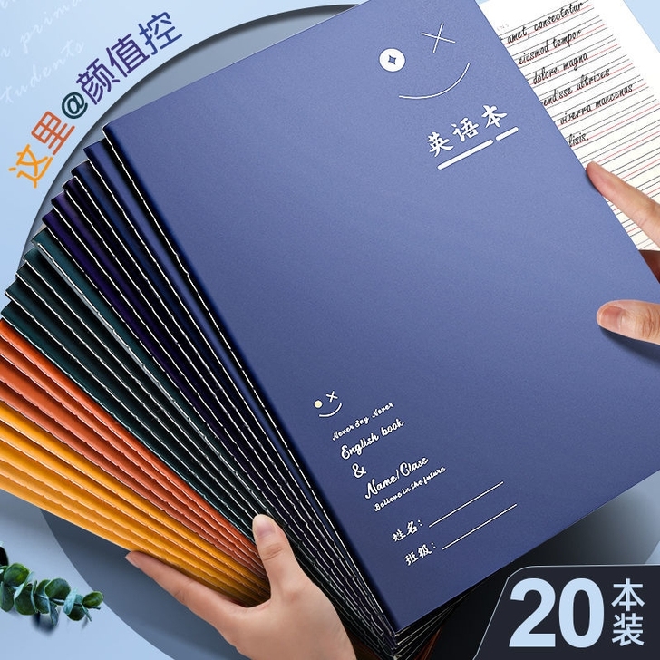 【五本装】笔记本本子b5记事本16k英语本...