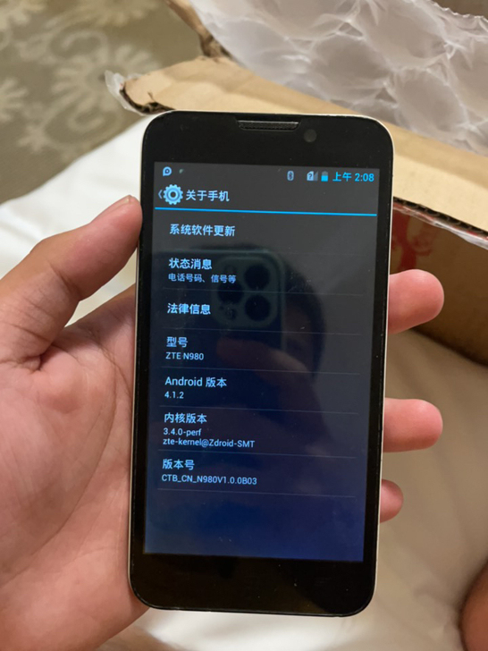 中兴N980老人机备用机挺不错的