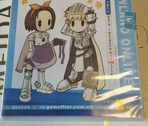 怀旧pc经典游戏，仙境传说ro，游戏光盘，...