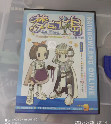 仙境传说  RO  开卡包 保证正品/品相...