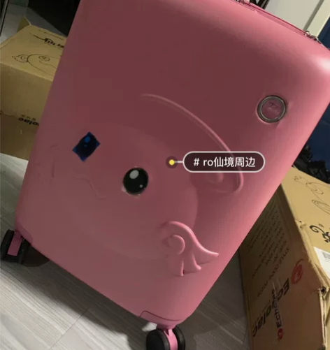 ro仙境传说 周边限定 演唱会纪念天使玻璃...