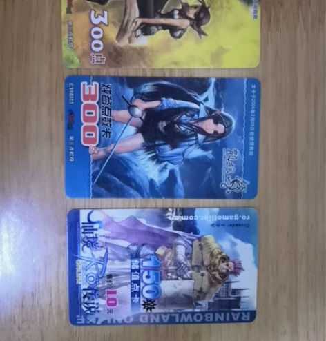 龙族点卡 仙境传说点卡 感兴趣的话点“我想...