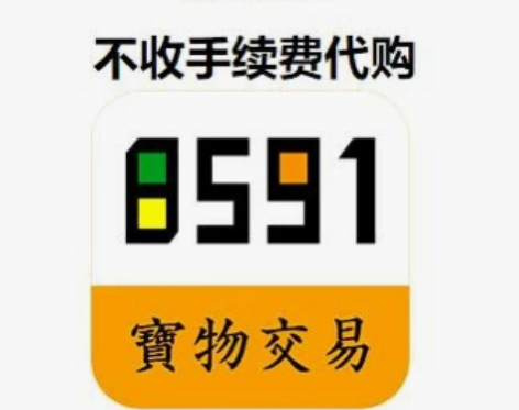 台湾8591 代 枫之谷 万国觉醒 超异域...