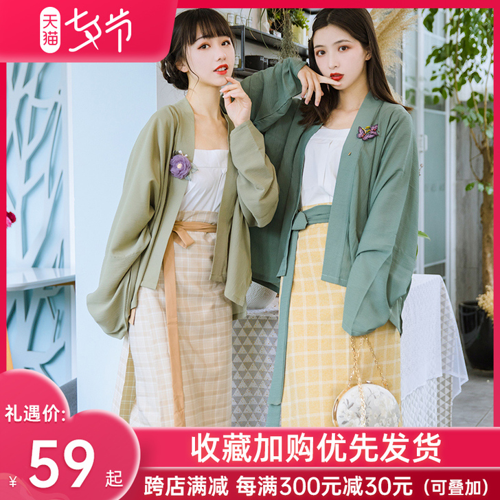 光夕原创【仲夏】汉服女宋制飞机袖旋裙短衫褙...