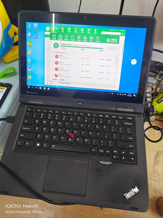 联想s1 yoga平板电脑二合一i5笔记本