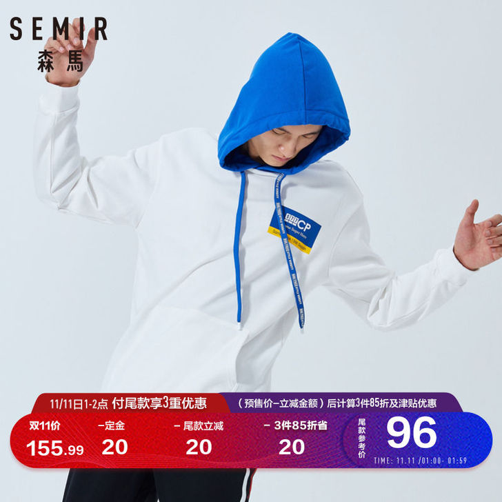 Semir/森马 卫衣，卫衣，质量很好，就...