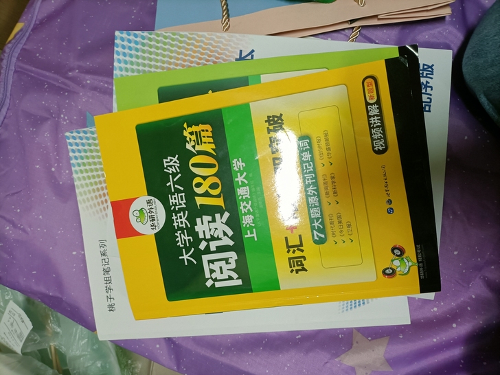 除四级词汇写过一页,