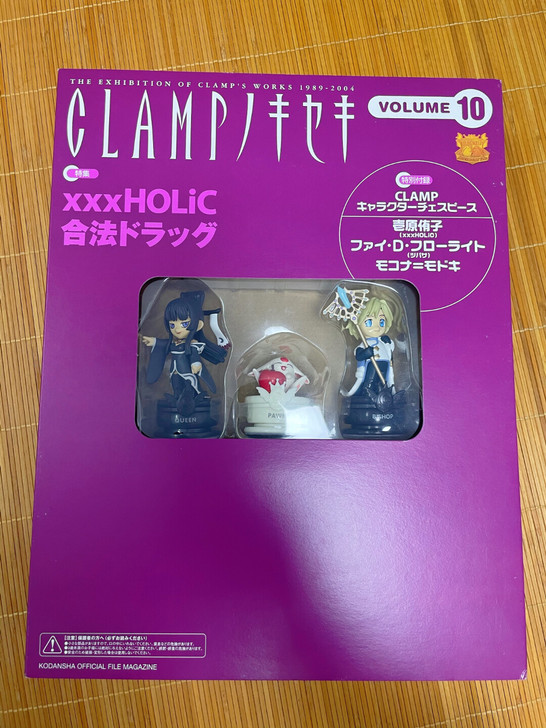 clamp的奇迹轨迹棋子 xxxholic...