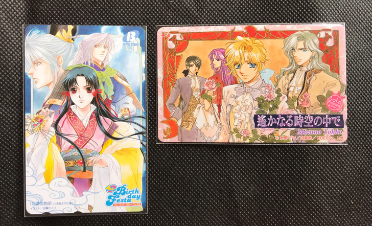 彩云国物语 在遥远的时空中 日版电话卡 田...