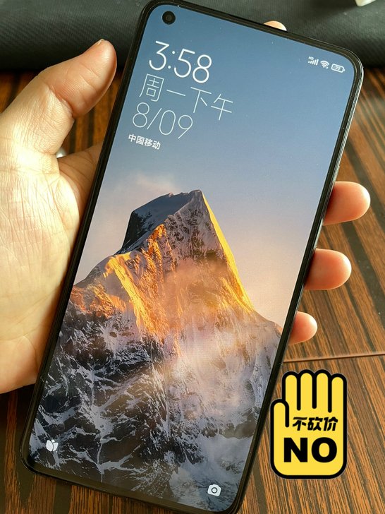 小米11青春版 5g手机 内存8+256