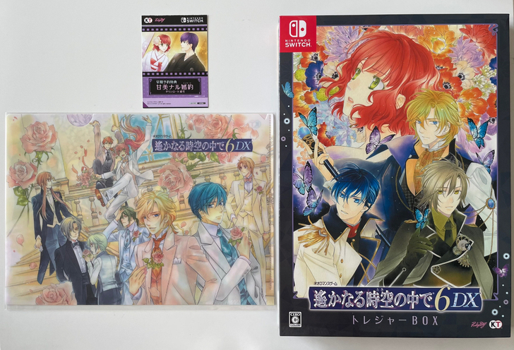 限定版现货 switch ns 遥远时空中...