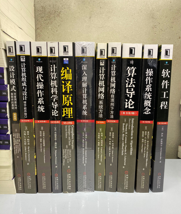 编译原理第2版 程序设计编译计算机系列入门...