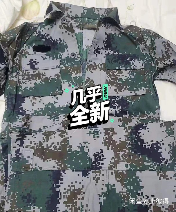二手迷彩服，尺码齐全，保证正品。