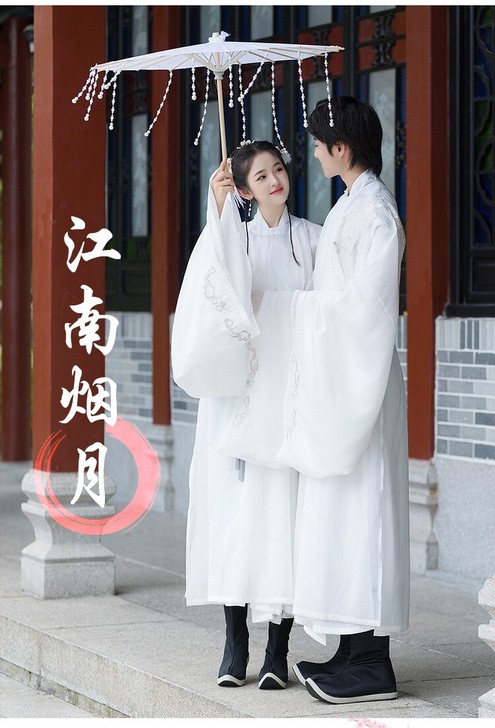 原创汉服男女宋制薄纱仙气大袖衫龙纹绣花圆领...