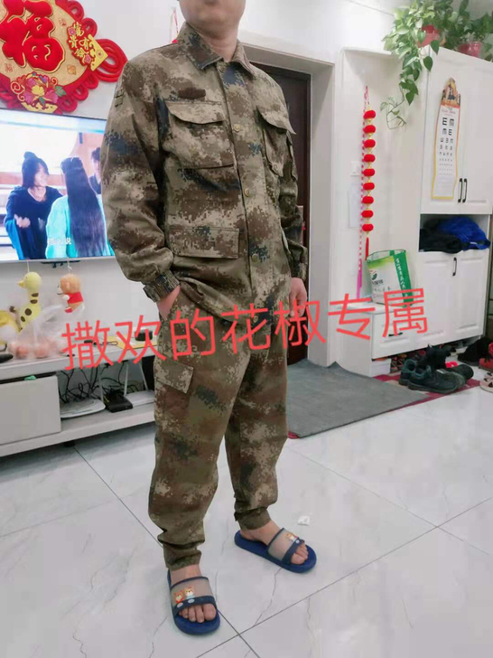 二手迷彩服38包邮，九成以上加20.偏远地...
