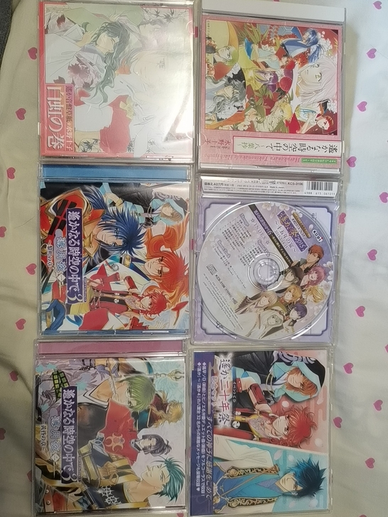 遥远时空中 cd
