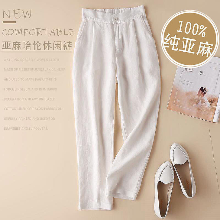 亚麻小脚裤夏季新款休闲裤女麻料宽松显瘦女裤...