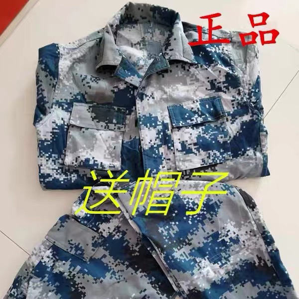 二手迷彩，工作服，包邮送帽子，耐磨耐穿防烫...