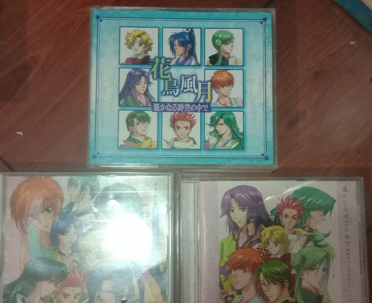 遥远时空中 遥一 遥远的时空