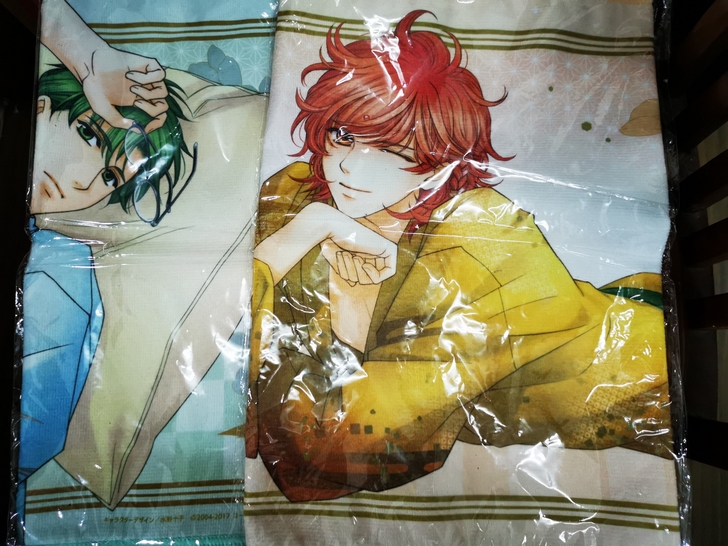 遥远时空中3遥かなる時空の中で3 ulti...