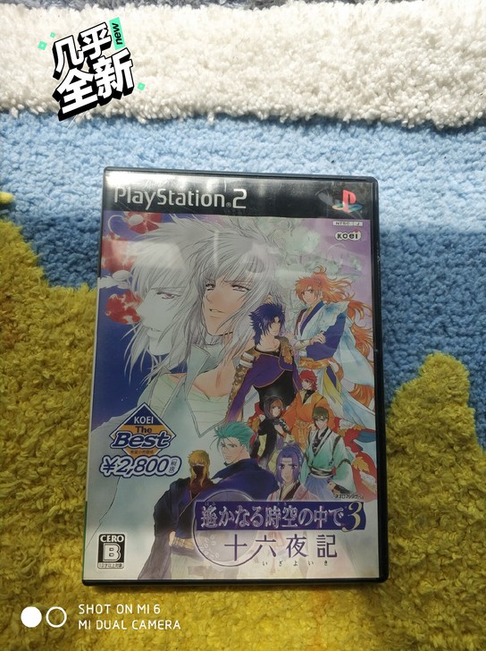 遥远的时空中 十六夜记 PS2正版游戏 箱...