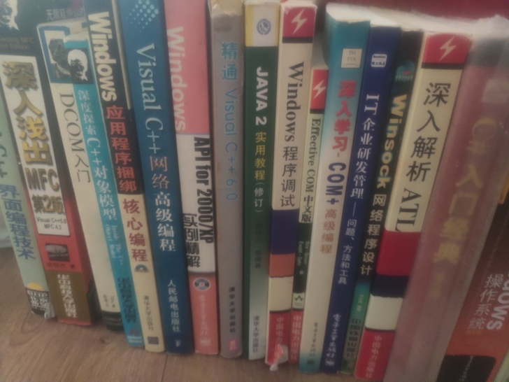 计算机编程书籍，都是自用的，基本都是75新...