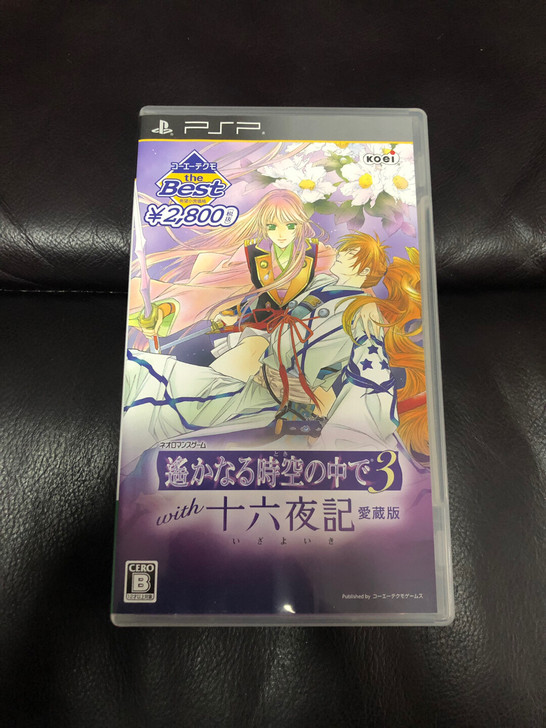 PSP遥远的时空3十六夜记