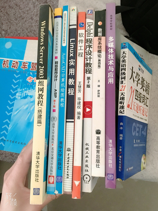 全新计算机入门教材LINUX数据库CAD软...