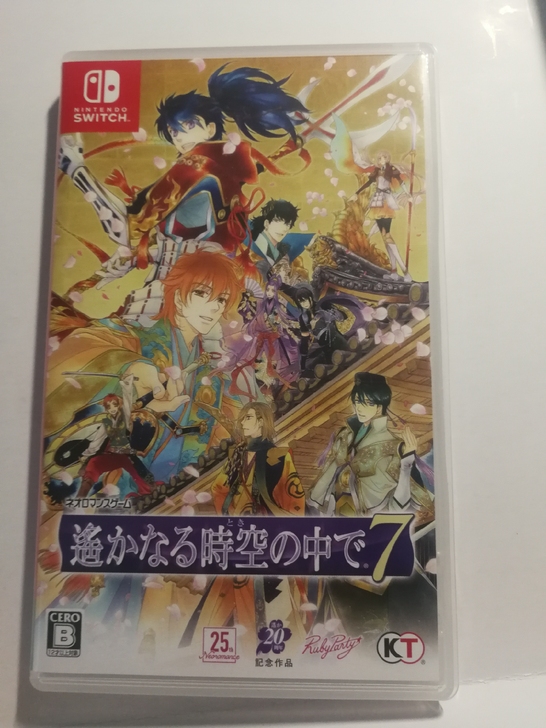 出ns乙女游戏 遥かなる時空の中で7日版
