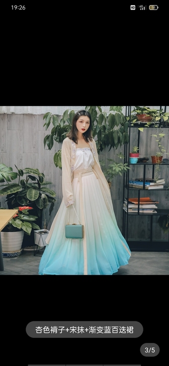 光宿【画卿】汉服女正品原创宋制褙子百迭裙三...