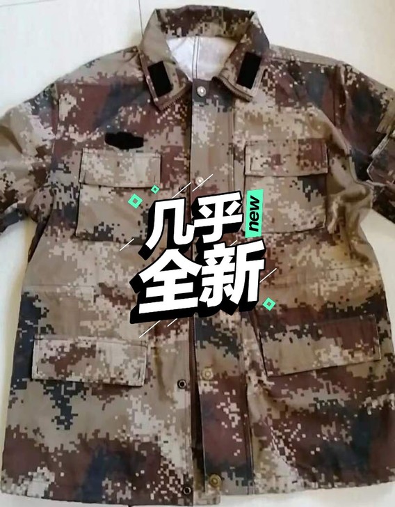二手迷彩服，尺码齐全，保证正品。