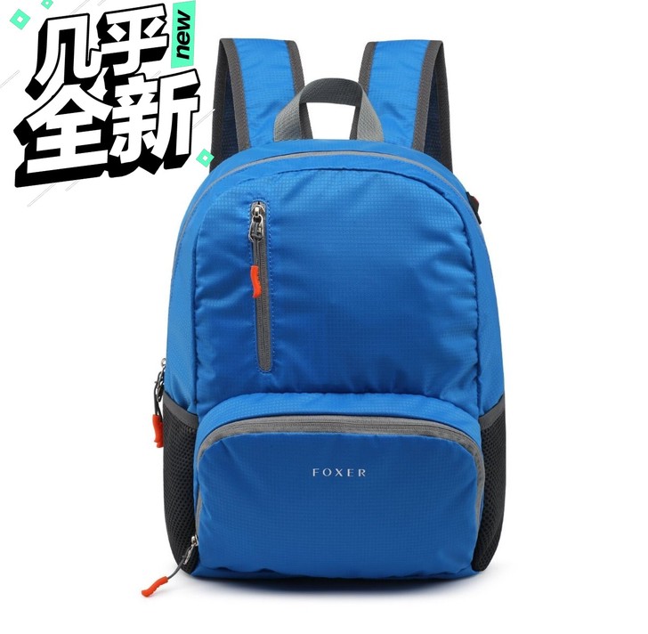 【出】运动旅行大容量防泼水背包