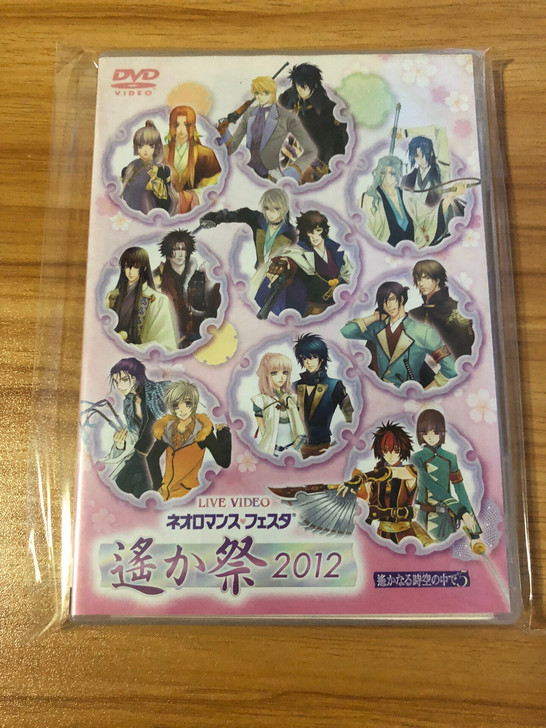 遥久祭2012，neoromance fe...