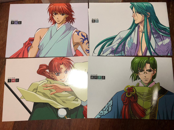 遥远时空中2 visual book 胜真...
