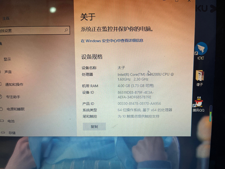 联想ideapad flex 14