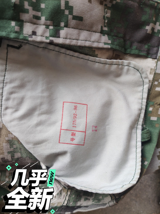 工作服