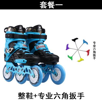 正品旋舞溜冰鞋成人旱冰鞋速滑轮滑鞋花式平花...