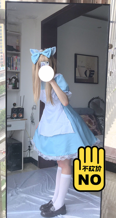 蓝色女仆
