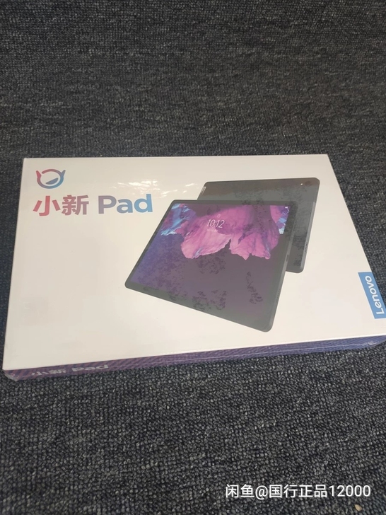 联想小新pad 平板电脑 Wifi版 灰色