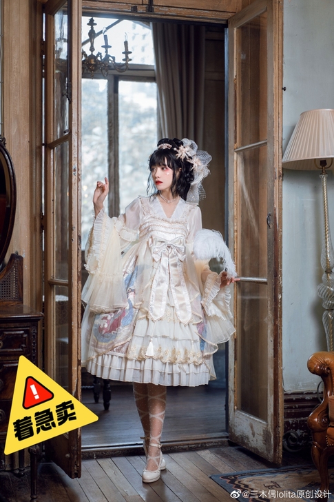 精卫填海Lolita