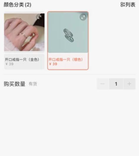 饰品博主出闲置 因缺斯汀首饰 银色手链戒指...