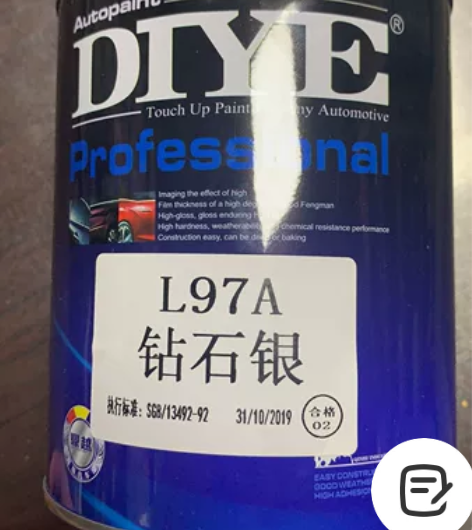钻石银 1L包装 附加功能：防腐 涂层类别...